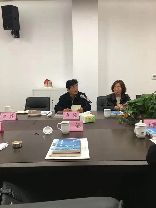 江苏省南通市如东县举办文化学者郭谦捐赠仪式