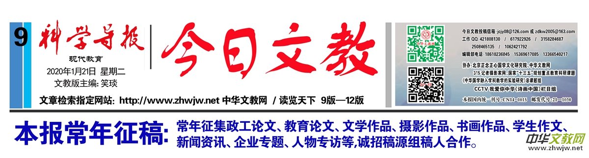 战“疫”当前 优秀文艺作品不能缺位